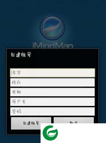 imindmap安卓版中文版本下载_imindmap思维导图安卓版下载1.3.0