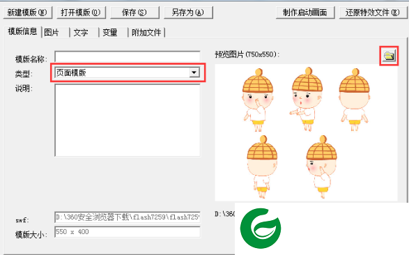 ZINEMAKER下载-ZINEMAKER免费版下载1.0