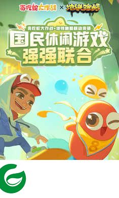 贪吃蛇大作战不用实名认证下载-贪吃蛇大作战不用实名认证下载直接玩2.1.37-