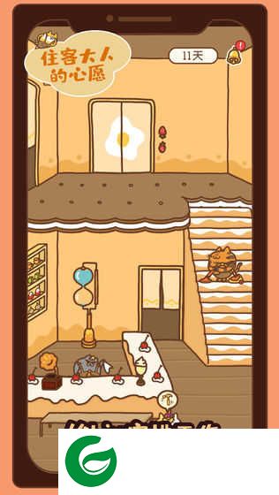 住客大人的心愿ios下载-住客大人的心愿下载v0.9.040.9.04-