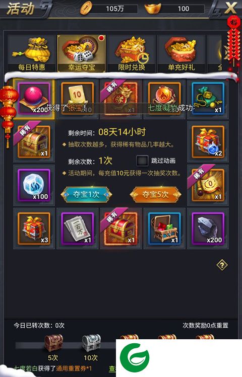 刷机之家