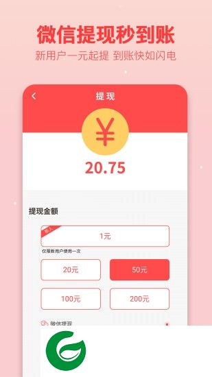 趣呱呱app下载-趣呱呱下载v3.26 安卓版
