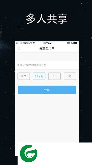 环球电气app下载-环球电气下载v1.4.0 安卓版