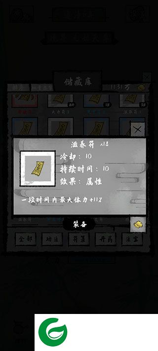 刷机之家