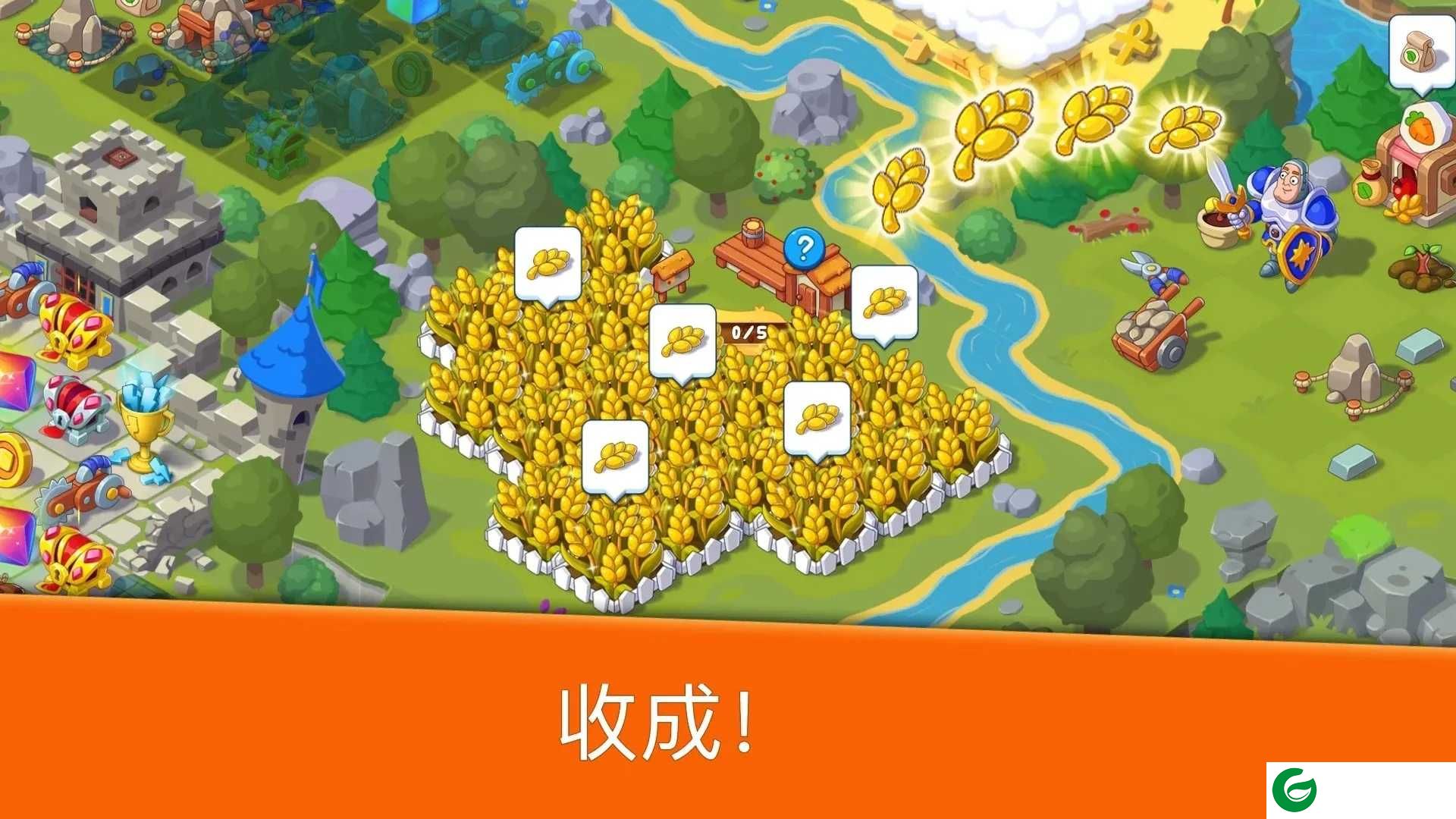 合并王国最新版下载-合并王国最新版2024下载1.396.6-