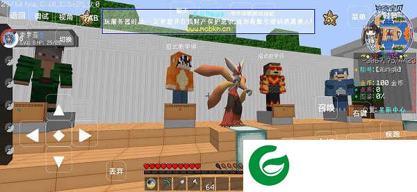 我的世界精灵宝可梦mod下载-我的世界精灵宝可梦mod手机版下载-