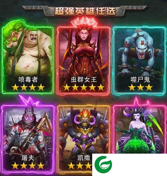 末日精英截图