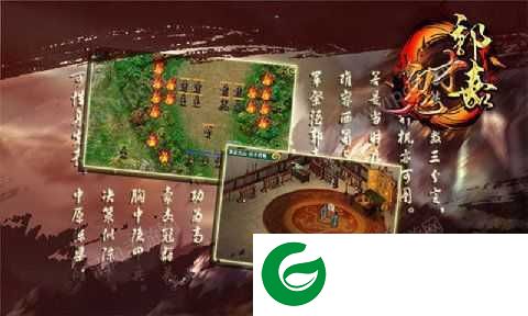 鬼才郭嘉无限宝物元宝-鬼才郭嘉1.4.0101-