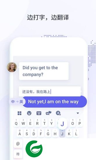 小豹翻译君app下载-小豹翻译君下载v1.0.0 安卓版