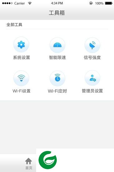 企业网关app下载-中国移动企业网关下载v1.5.0 安卓版