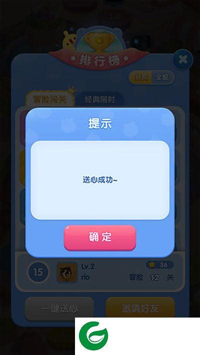 刷机之家