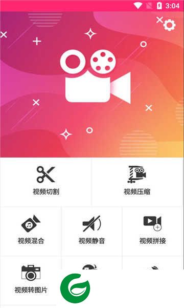 创意剪影app下载_创意剪影免费版下载