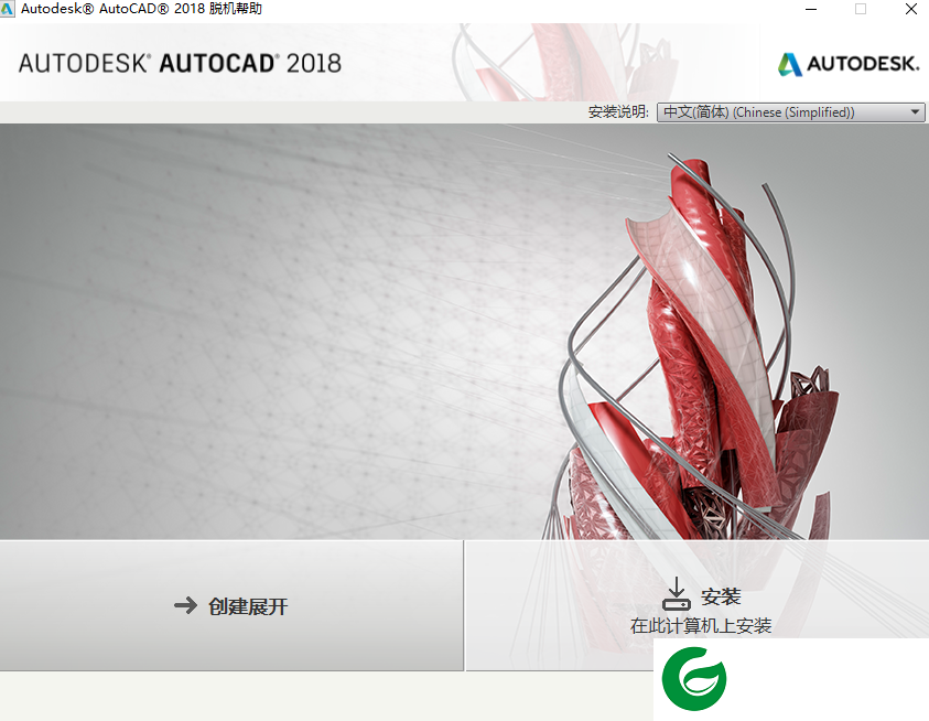 autocad2008最新版本下载-autocad2008中文版下载