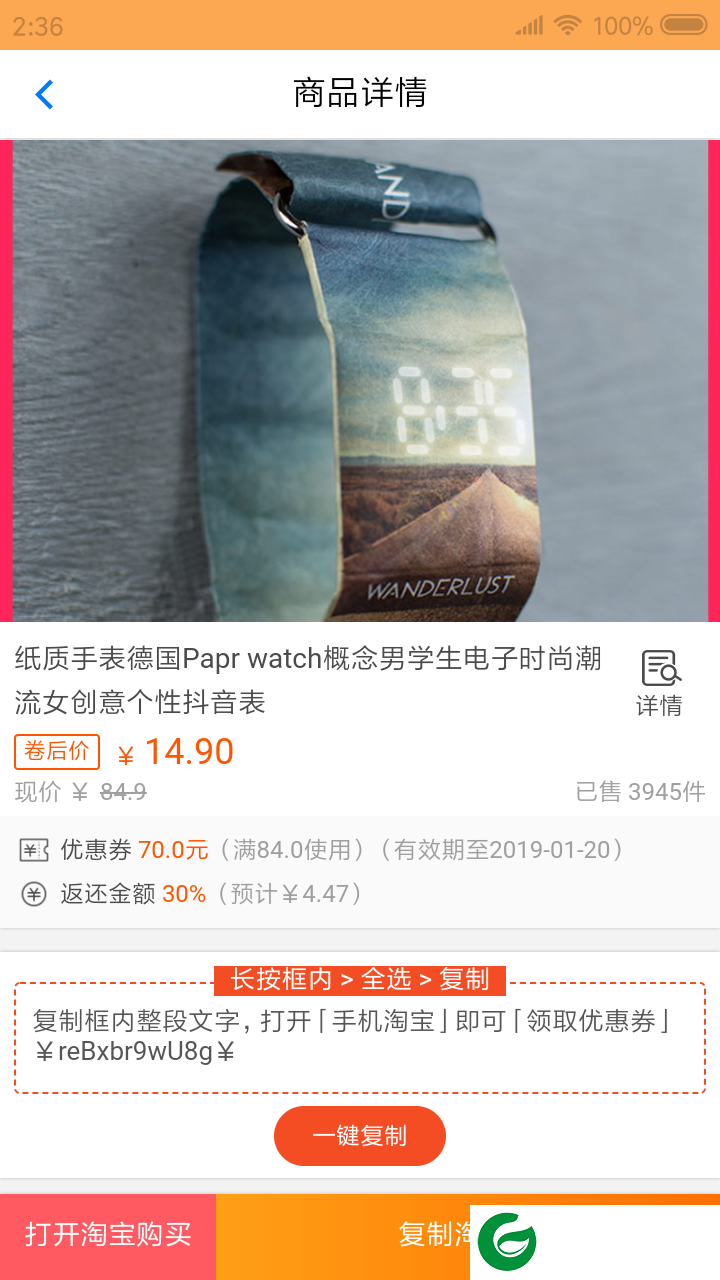 享乐购平台下载-享乐购最新版本下载v2.0.17