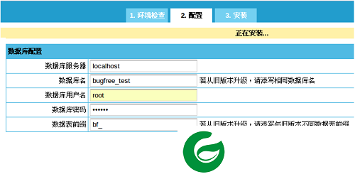 bugfree下载安装-bugfree最新版下载v3.0.4