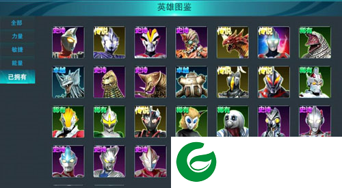 奥特曼传奇英雄999999钻石金币版图片8