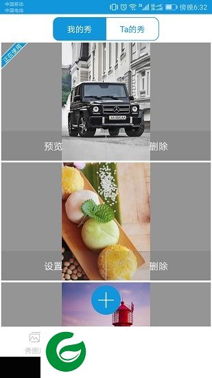 来电秀一秀软件下载-来电秀一秀app下载v1.3.5 安卓版