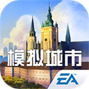 模拟城市手机版下载-模拟城市手机版最新版本下载0.89.21387.29383-