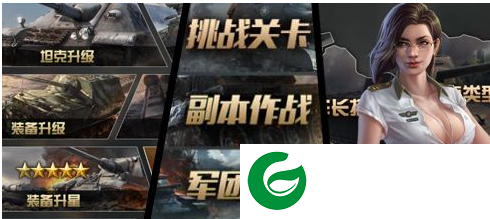 刷机之家