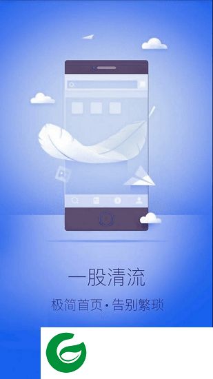 掌阅浏览器app