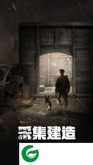 wap幸存者官方版正式下载-wap幸存者官方版正式免费下载1.010-