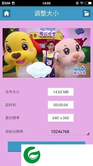 万能视频编辑器下载-手机万能视频编辑器下载v0.0.3 安卓专业版