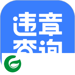 搜狐违章查询手机版免费下载-搜狐违章查询APP下载安装v8.5.2