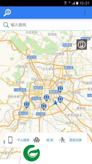 手机号定位追踪软件下载-手机号定位追踪免费版下载v6.0 安卓版