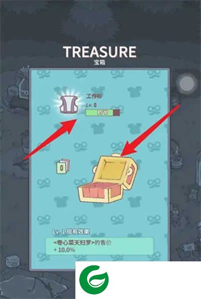 猫咪和汤最新版