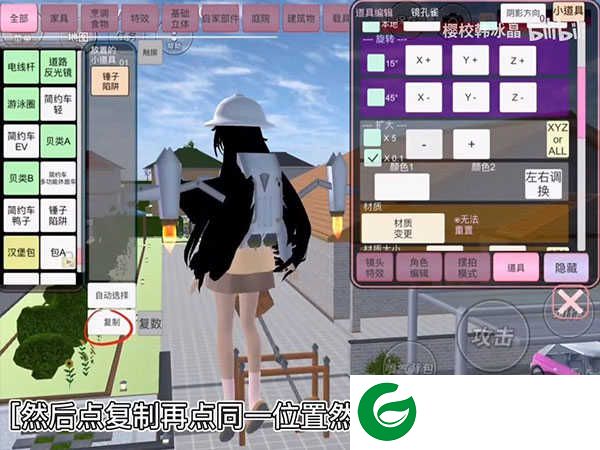 新手小技巧4