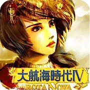 大航海时代4畅玩版下载-大航海时代4畅玩版下载中文-