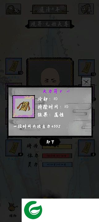 刷机之家