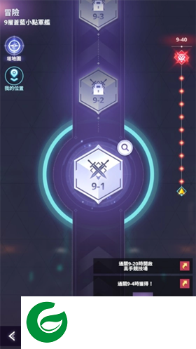 神之塔new world