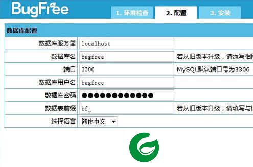 bugfree下载安装-bugfree最新版下载v3.0.4
