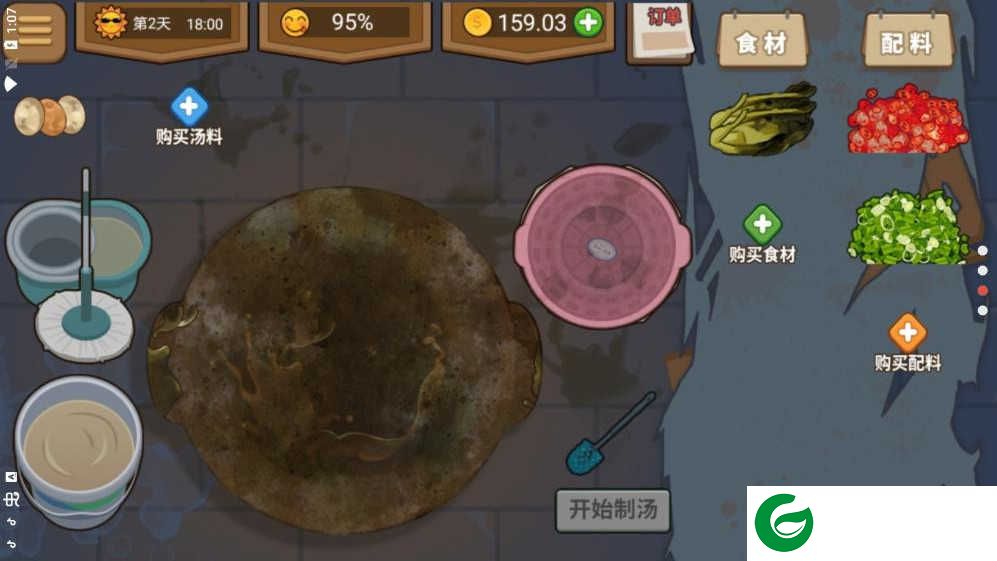 真香夜市摊无限金币无限钻石下载_真香夜市摊无限金币无限钻石不减反增下载1.0.0-