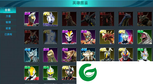 奥特曼传奇英雄999999钻石金币版图片7