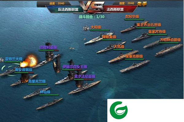 战舰帝国pc版下载-战舰帝国电脑版下载v3.2.6 官方版