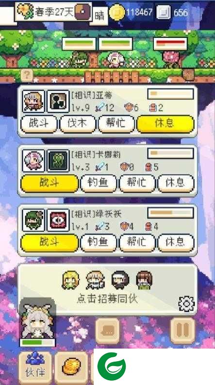 种田高手游戏下载-种田高手免广告版下载-