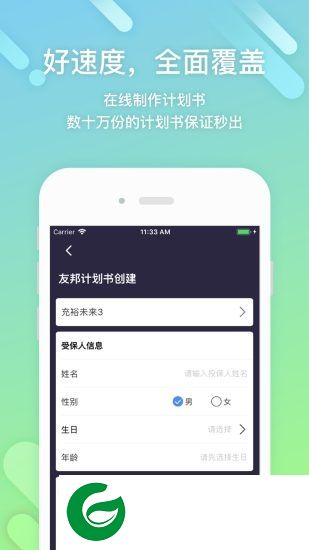 航海家app下载-航海家下载v2.0.0 安卓版