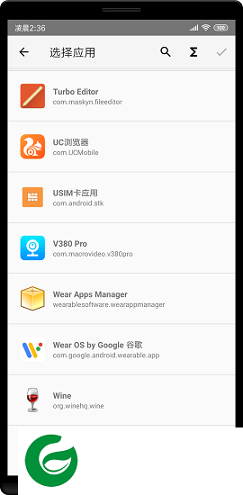 一笔启动app下载-一笔启动下载v1.0 安卓版