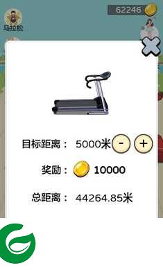 夸父追日无限金币版游戏下载-夸父追日无限金币免广告下载1.0-