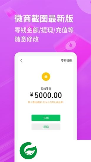 麦米工具箱app下载-麦米工具箱下载v1.0.0 安卓版