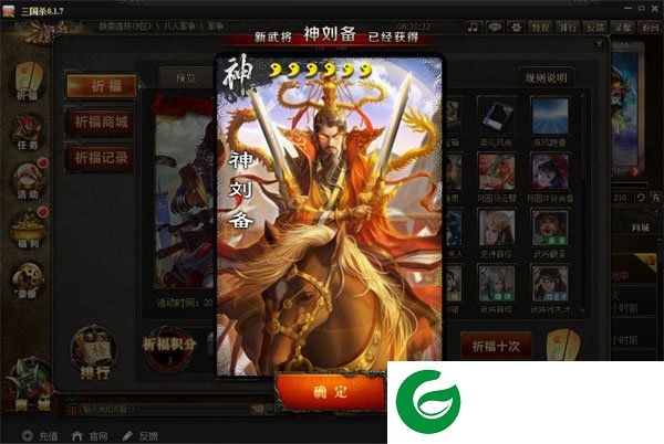 刷机之家