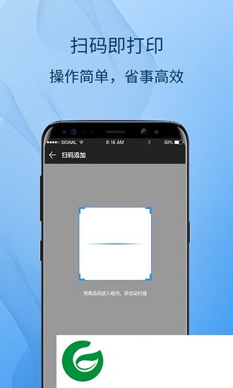 标签云打印app下载-标签云打印下载v2.0.26 安卓版