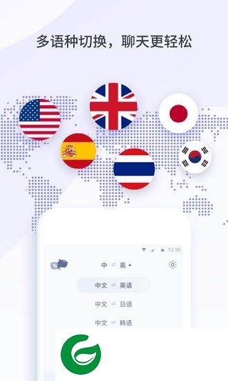 小豹翻译君app下载-小豹翻译君下载v1.0.0 安卓版