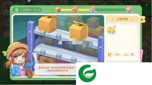 刷机之家
