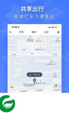 国铁吉讯app下载安装-国铁吉讯最新版本下载v3.9.5