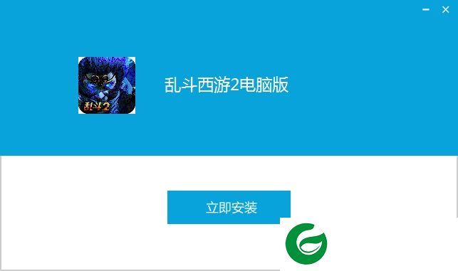 乱斗西游电脑版下载-乱斗西游ol电脑版下载v1.0.62 官网pc版