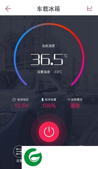 骑炫智能app下载-骑炫智能(车载冰箱遥控器)下载v0.0.17 安卓版