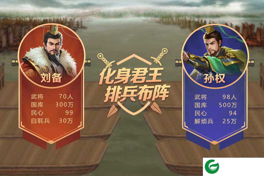 皇帝成长计划2内置菜单下载-皇帝成长计划2内置菜单手机版下载2.1.0-